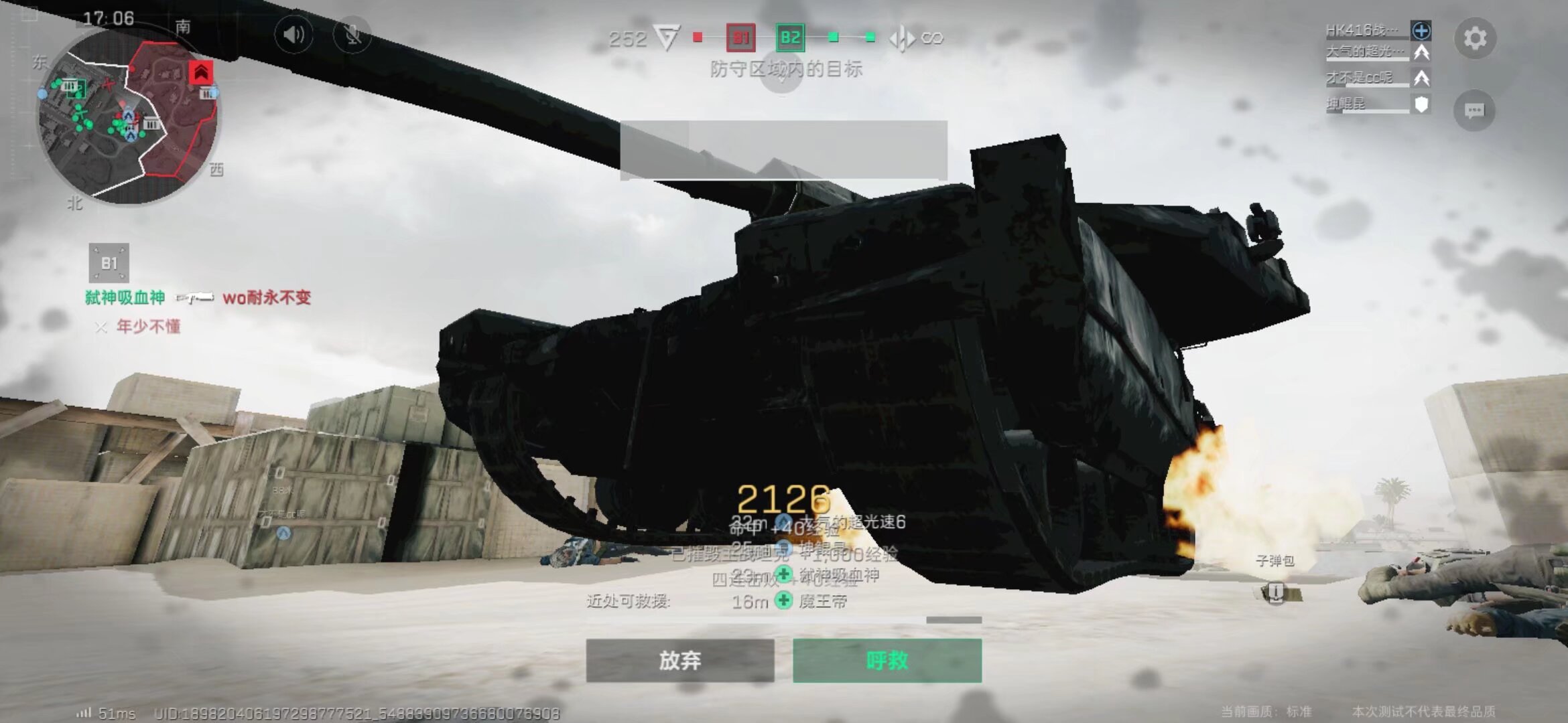 技术能力 技术能力