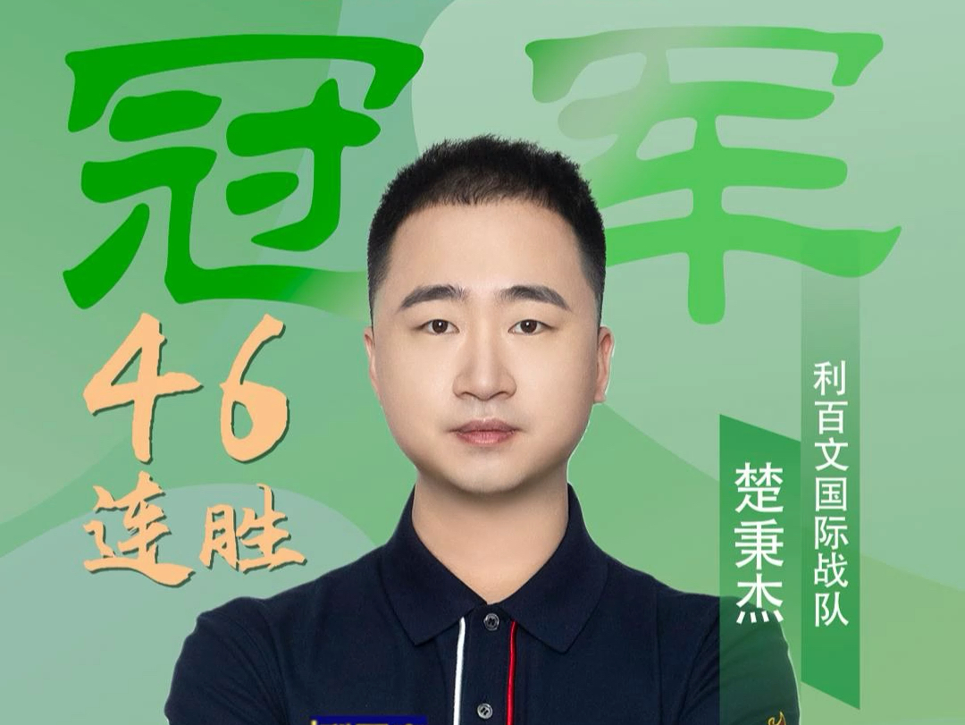 她在巅峰状 她在巅峰状