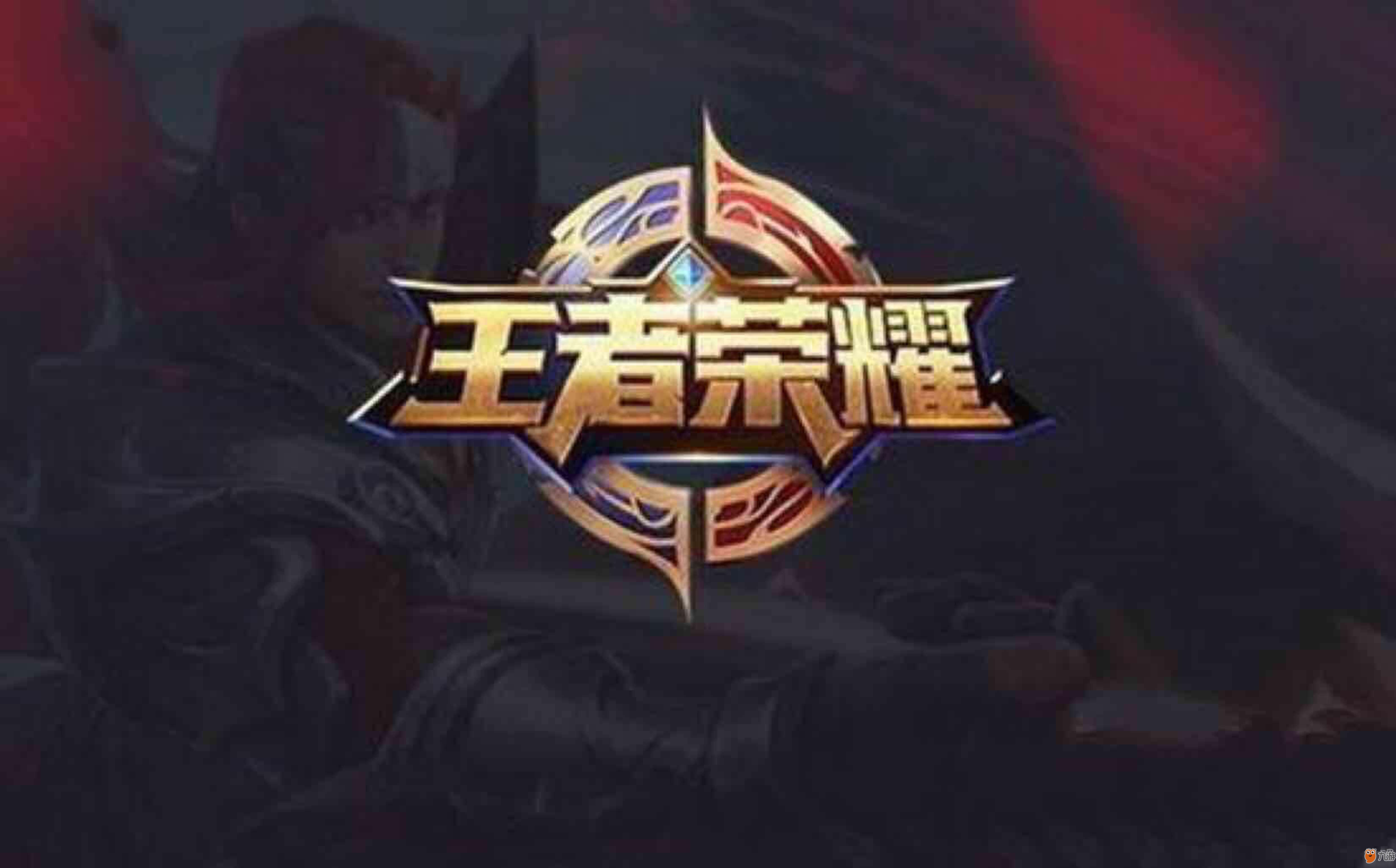 他已在垒包 他已在垒包