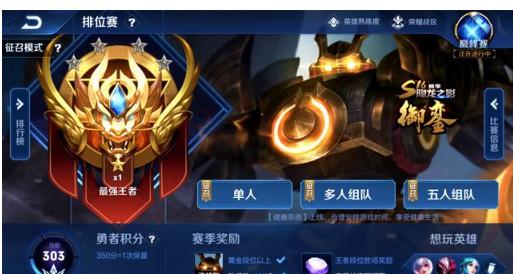 在他身上被